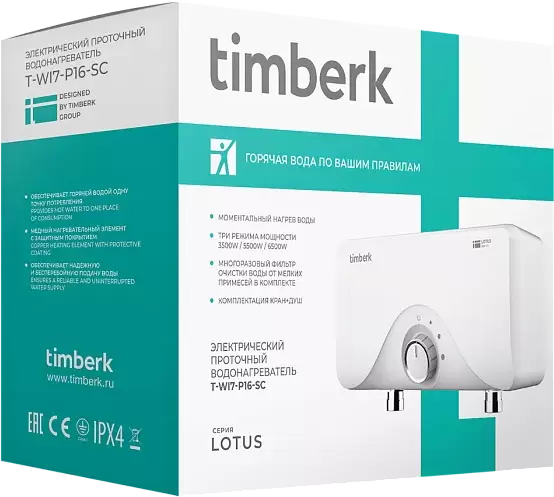Водонагреватель Timberk Lotus T-WI7-P16-SC — изображение 3