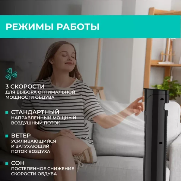 Вентилятор Timberk T-TF3217RC
