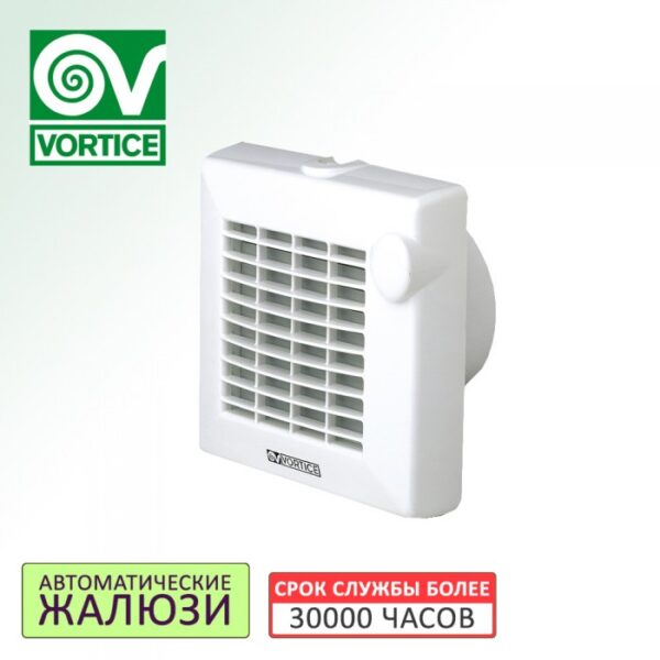 Вентилятор Vortice Punto M 150/6" A LL
