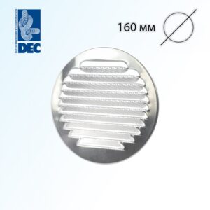 Решетка алюминиевая DEC DWRA160S