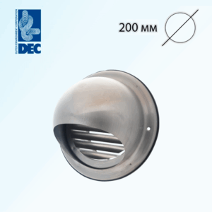 Решётка наружная 200 мм с сеткой DEC D579211