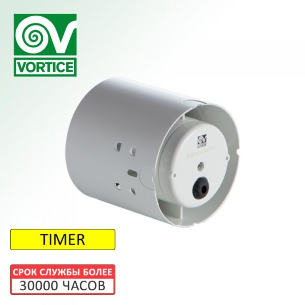 Вентилятор осевой вытяжной Vortice Punto Ghost MG 100/4" LL T