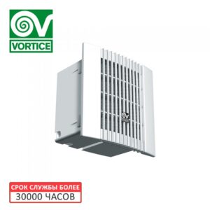 Вентилятор для скрытого монтажа Vortice Ariett LL I