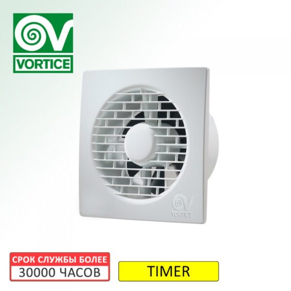 Вентилятор Vortice Punto Filo MF 100/4" T LL