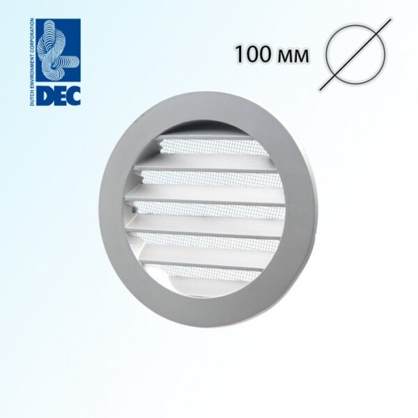 Решётка алюминиевая 100 мм с сеткой DEC DSAV100C